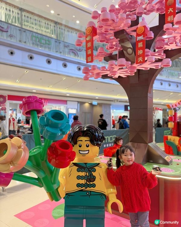 MCP 新都城中心 x LEGO 新春開運遊樂園 