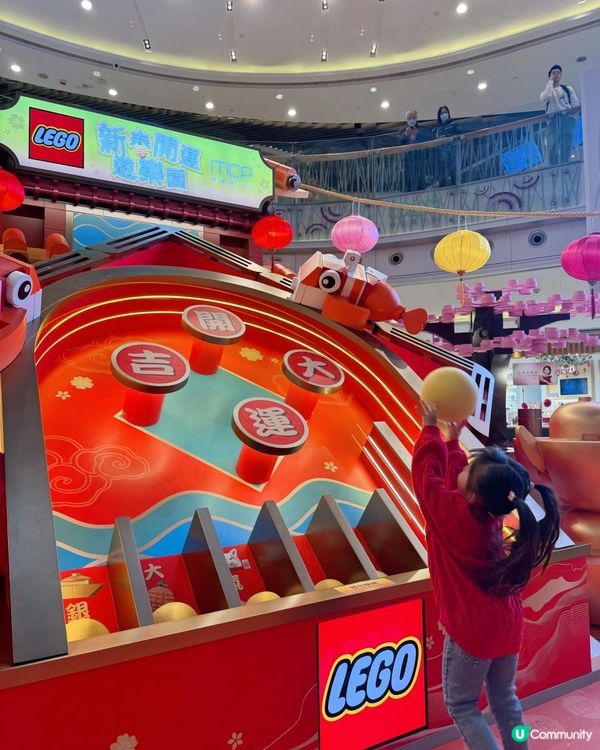 MCP 新都城中心 x LEGO 新春開運遊樂園 