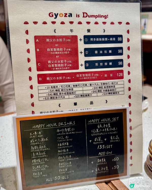 日本東京過江龍1979年創立 必試紫蘇葉餃子💮🥟