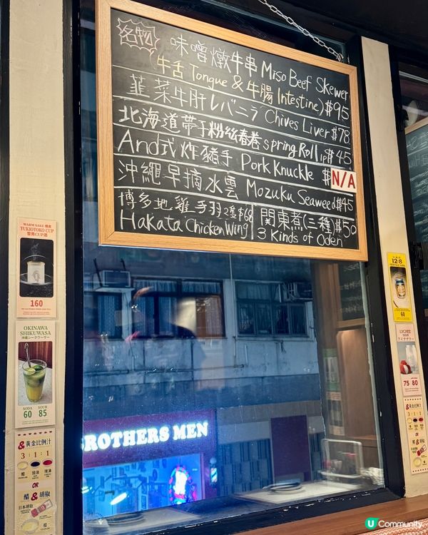 日本東京過江龍1979年創立 必試紫蘇葉餃子💮🥟