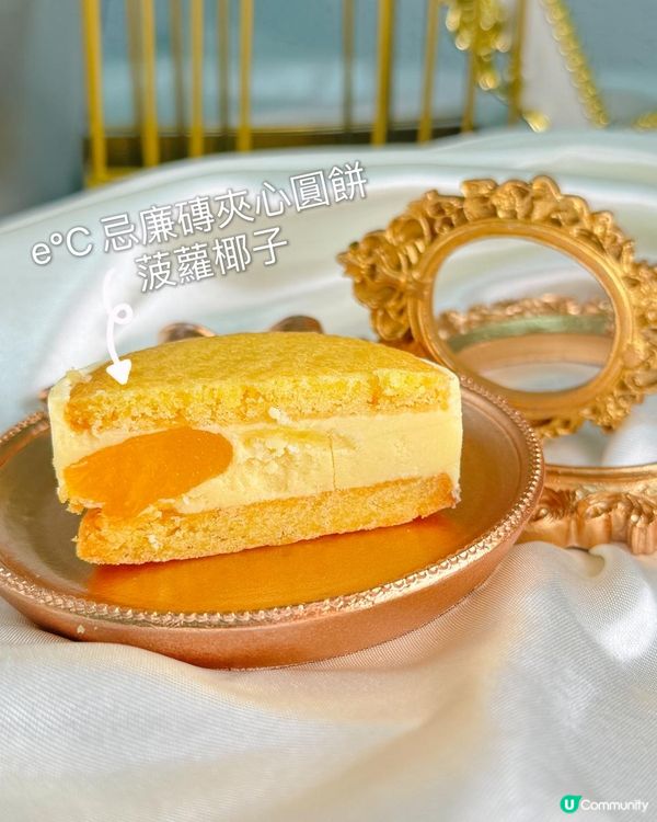 旺角MOKO LUNA CAKE香港限定新年禮盒 