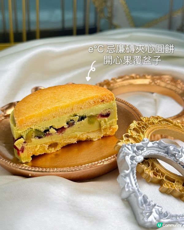 旺角MOKO LUNA CAKE香港限定新年禮盒 
