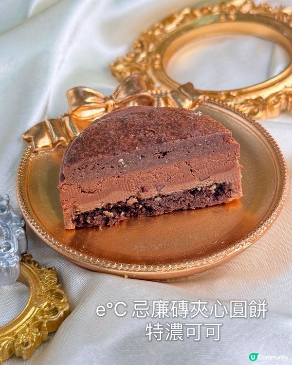 旺角MOKO LUNA CAKE香港限定新年禮盒 