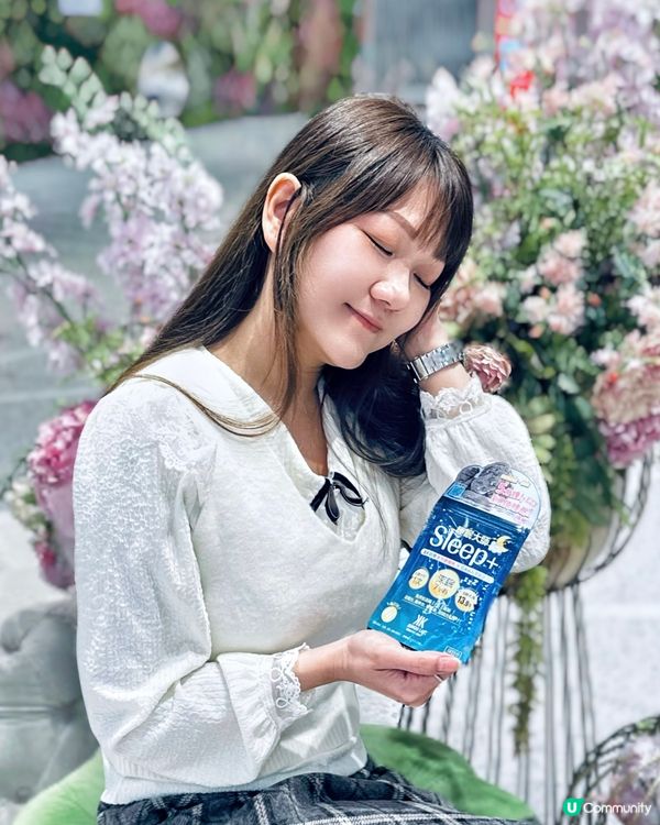 ## 😴 唔再失眠！試下【+睡眠大師】啦！