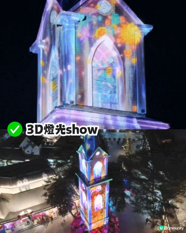 深圳南山新年活動🧨免費穿梭巴士‼️必逛花市/3D燈光騷/鬱金香花海/歐陸風車/互動裝置😍