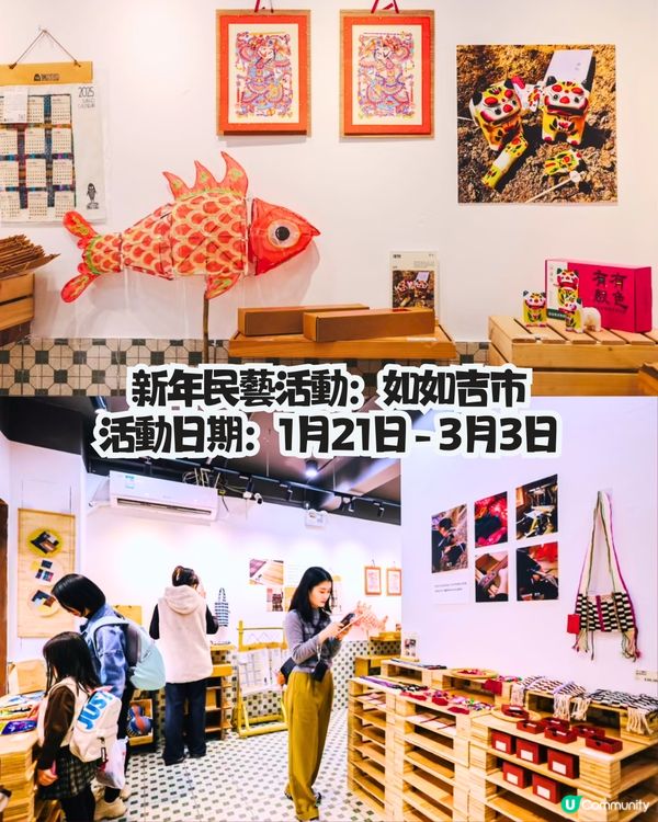 深圳南山新年活動🧨免費穿梭巴士‼️必逛花市/3D燈光騷/鬱金香花海/歐陸風車/互動裝置😍