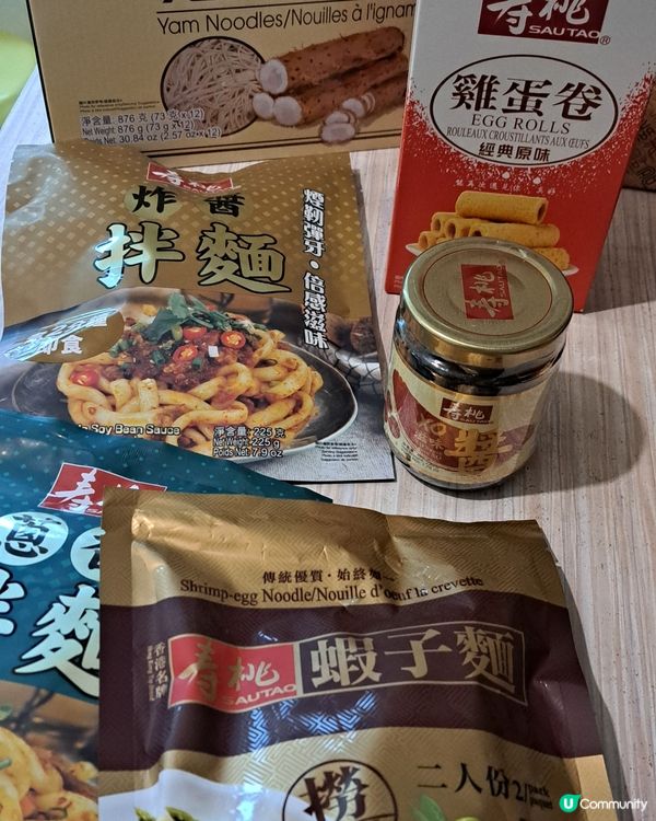 超實惠之送禮佳品