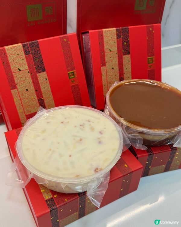 利苑😍新年糕點