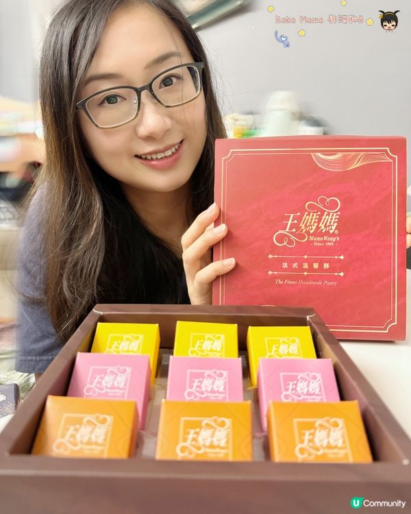 新年送禮禮盒推介