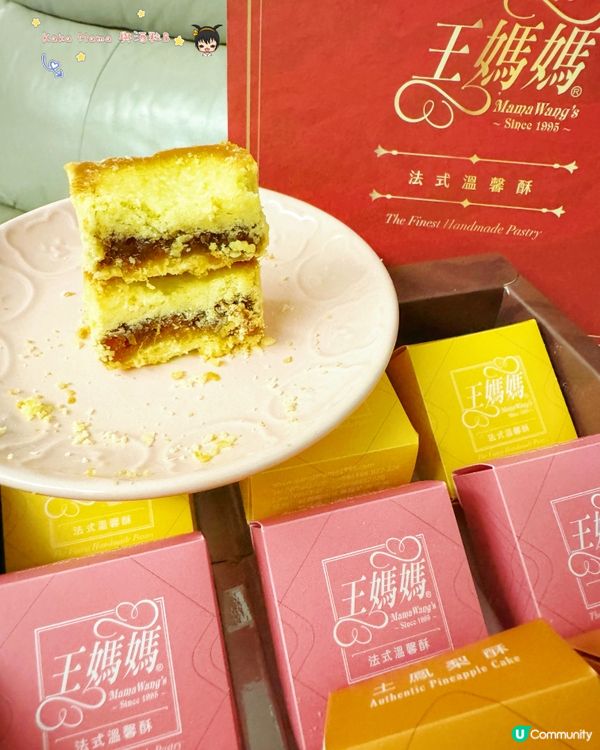 新年送禮禮盒推介