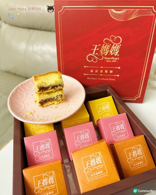 新年送禮禮盒推介