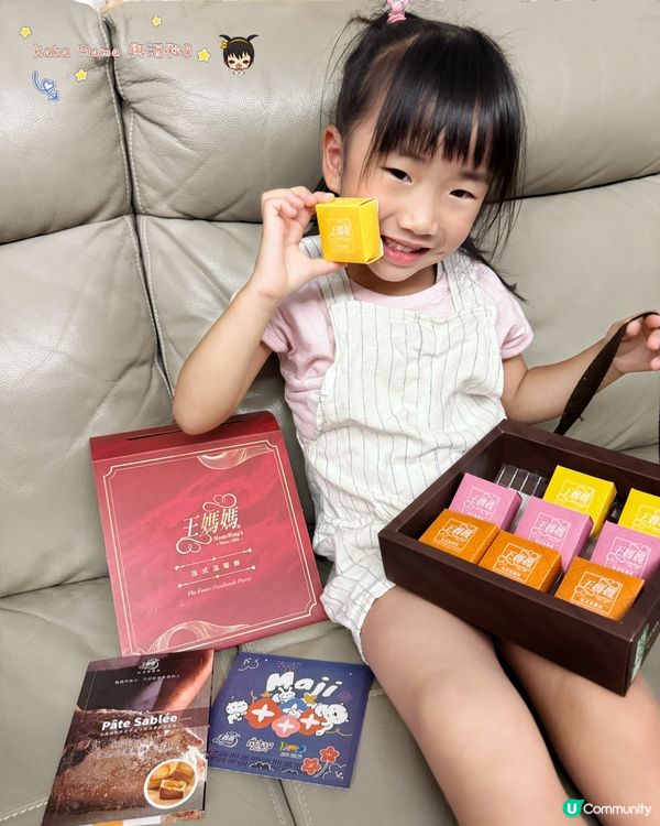 新年送禮禮盒推介