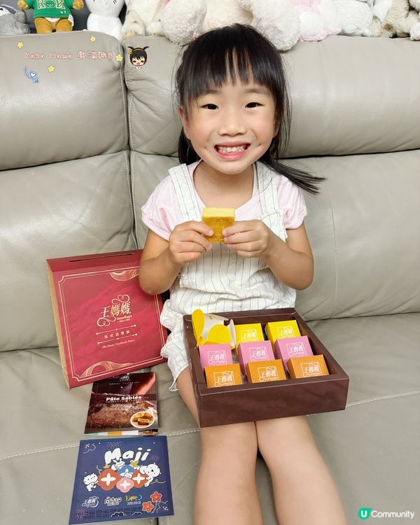 新年送禮禮盒推介