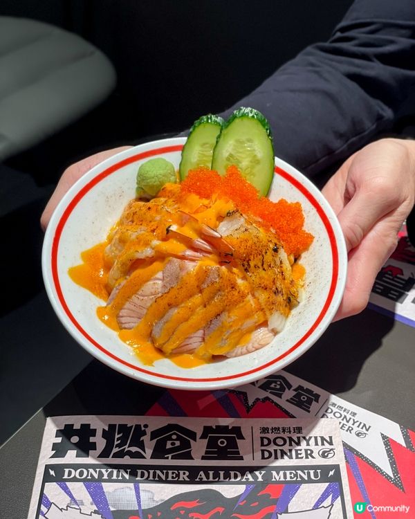 尖沙咀｜正能量丼飯。丼燃食堂