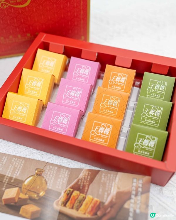 🏆台灣人氣必推～王媽媽法式鳳梨酥 