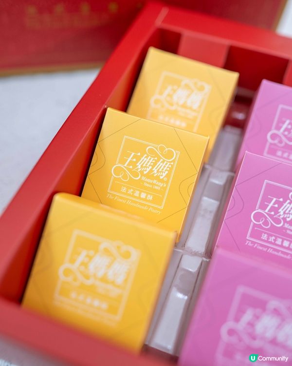 🏆台灣人氣必推～王媽媽法式鳳梨酥 