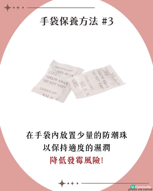名牌手袋保養 | 8種常見質地清潔/護理方法👜 小牛皮用呢樣抹？帆布天敵係? 😱3大毀袋習慣即睇