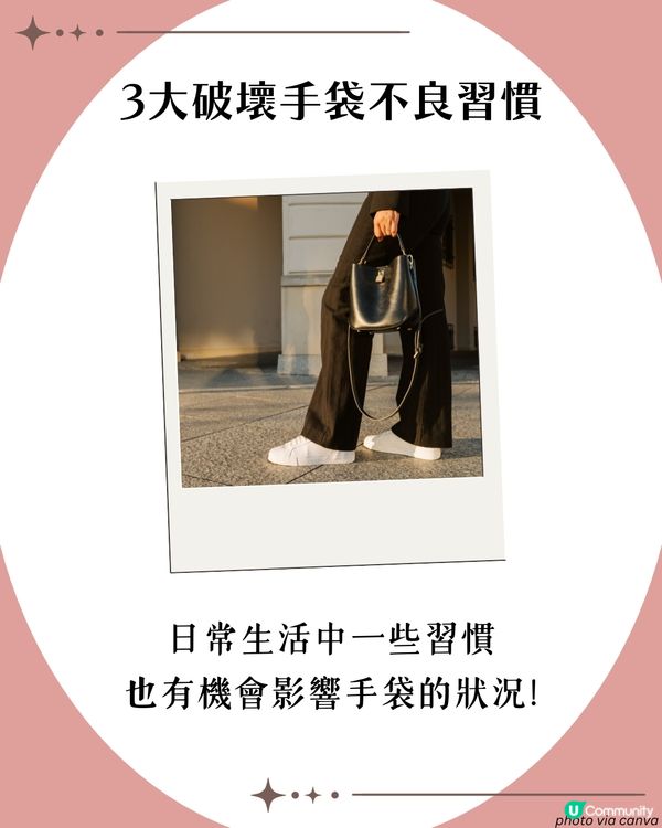 名牌手袋保養 | 8種常見質地清潔/護理方法👜 小牛皮用呢樣抹？帆布天敵係? 😱3大毀袋習慣即睇