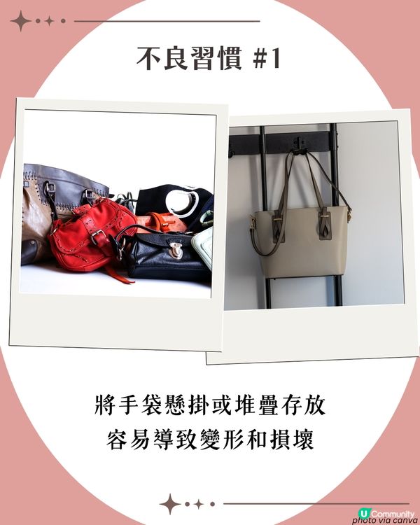 名牌手袋保養 | 8種常見質地清潔/護理方法👜 小牛皮用呢樣抹？帆布天敵係? 😱3大毀袋習慣即睇