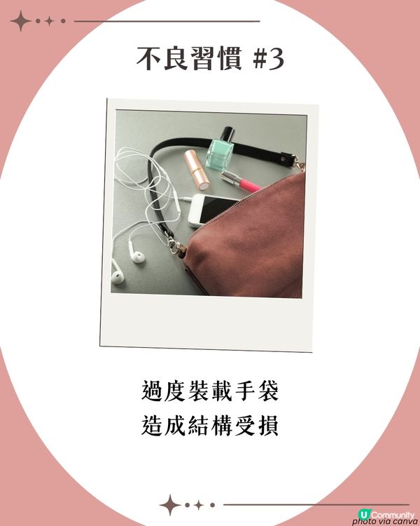 名牌手袋保養 | 8種常見質地清潔/護理方法👜 小牛皮用呢樣抹？帆布天敵係? 😱3大毀袋習慣即睇