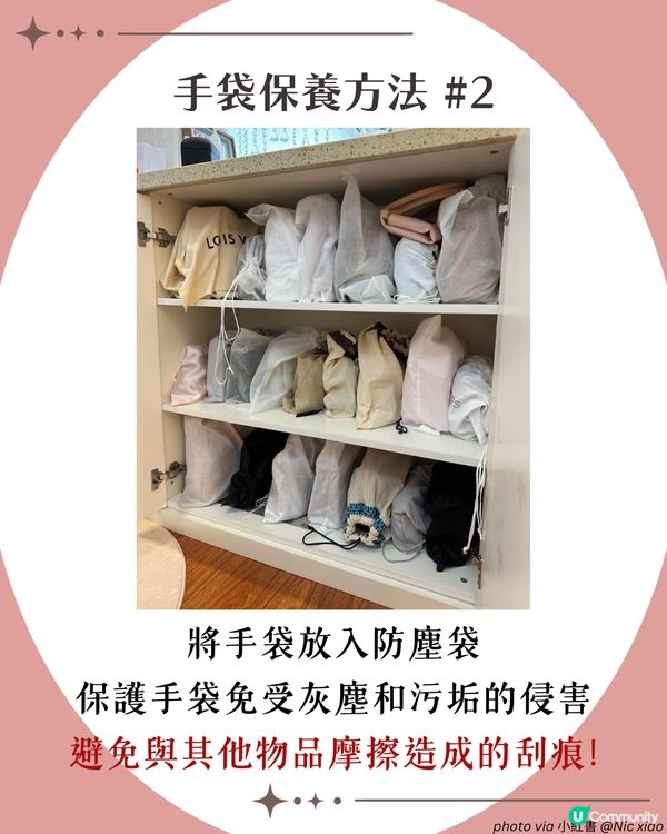 名牌手袋保養 | 8種常見質地清潔/護理方法👜 小牛皮用呢樣抹？帆布天敵係? 😱3大毀袋習慣即睇