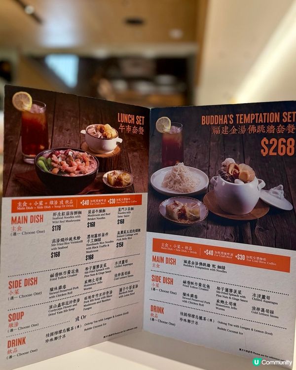 中環IFC新派福建菜👨🏻‍🍳