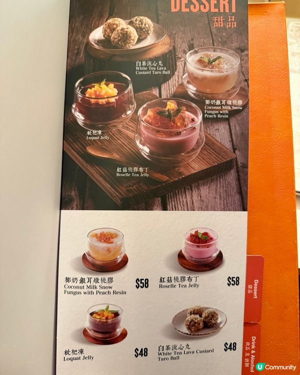 中環IFC新派福建菜👨🏻‍🍳