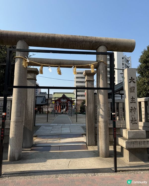 大國主神社