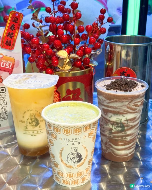 太安樓特式茶飲