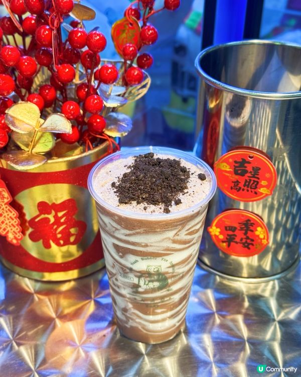 太安樓特式茶飲