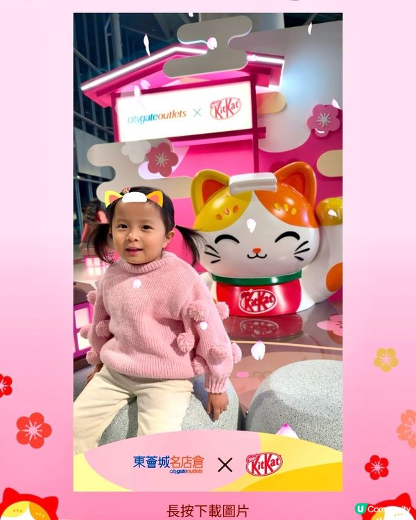 88隻達摩加招財貓打卡！❤️東薈城名店倉 🐱新年必去😻