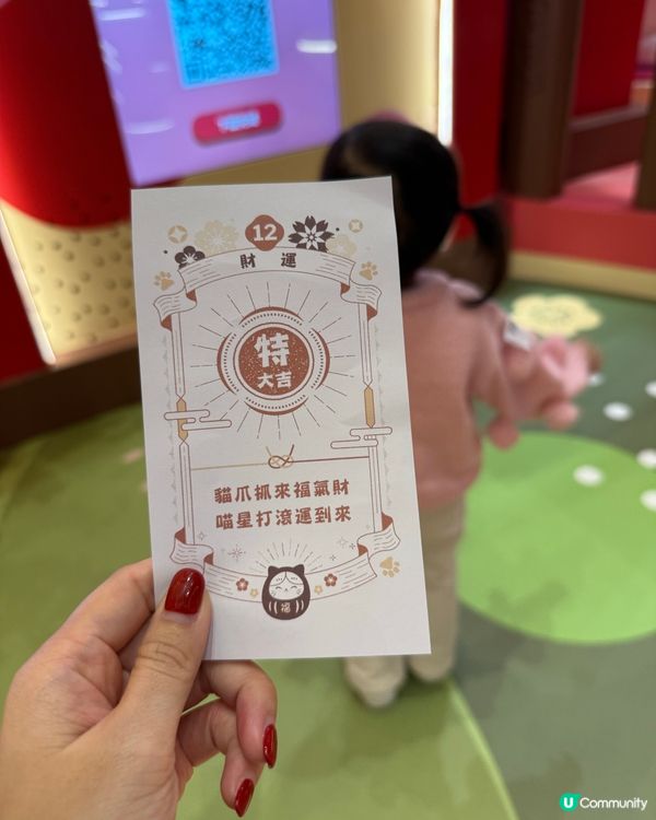 88隻達摩加招財貓打卡！❤️東薈城名店倉 🐱新年必去😻