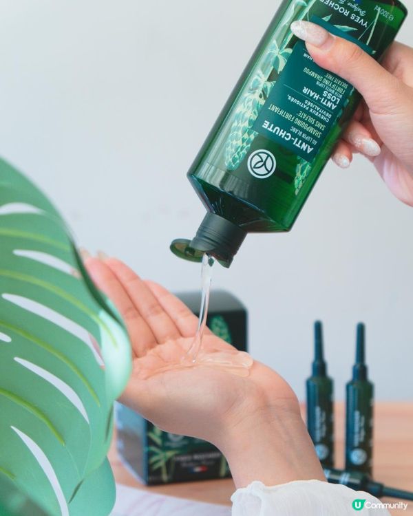 Yves Rocher皇牌防脫育髮系列