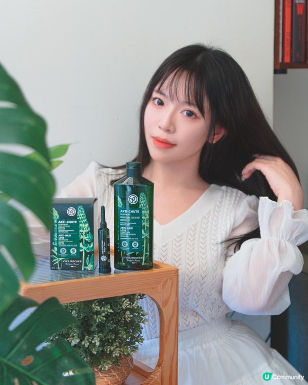 Yves Rocher皇牌防脫育髮系列