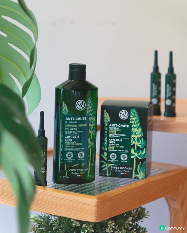 Yves Rocher皇牌防脫育髮系列