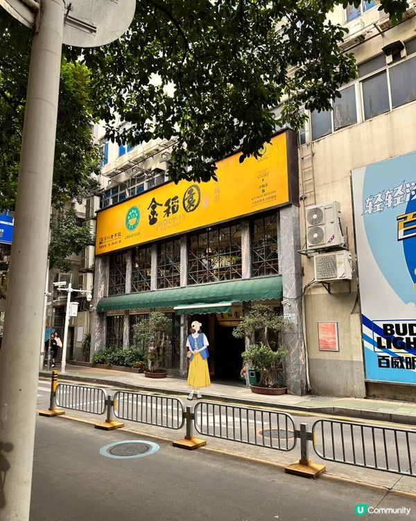 深圳好好味既砂鍋粥😋勁多料又抵食