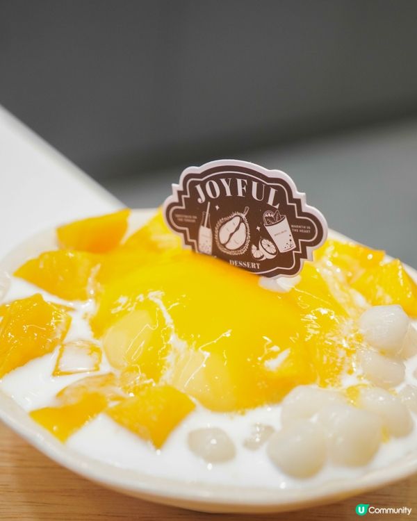 旺角試業中的創意甜品店｜甜悅 