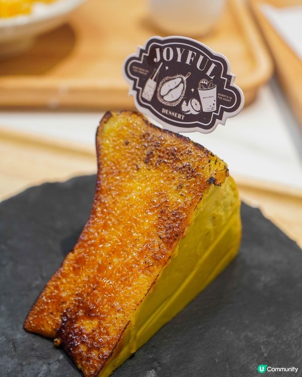 旺角試業中的創意甜品店｜甜悅 