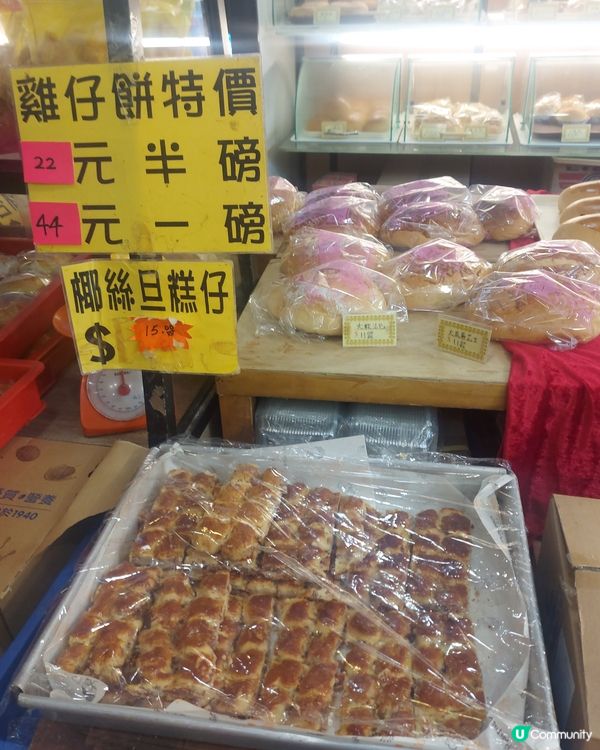 馳名雞仔餅