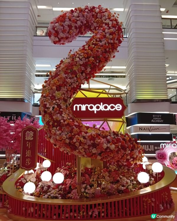 蛇年打卡熱潮🔥尖沙咀商場新年佈置大比拼！