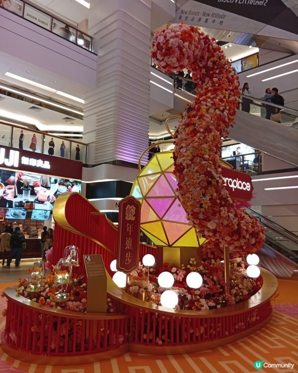 蛇年打卡熱潮🔥尖沙咀商場新年佈置大比拼！