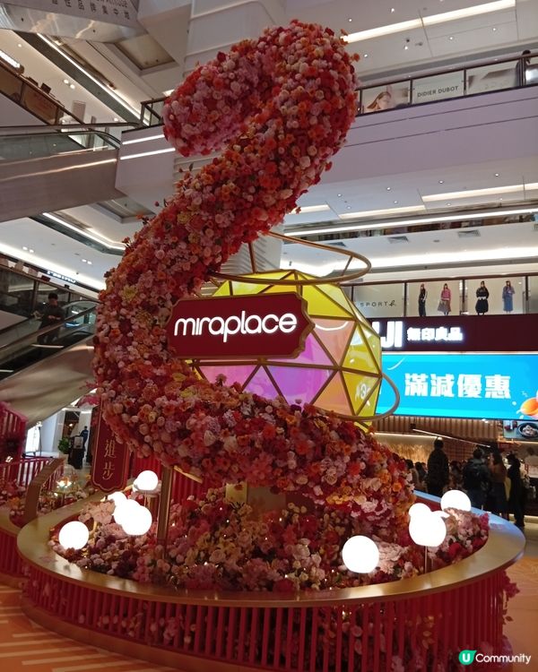 蛇年打卡熱潮🔥尖沙咀商場新年佈置大比拼！