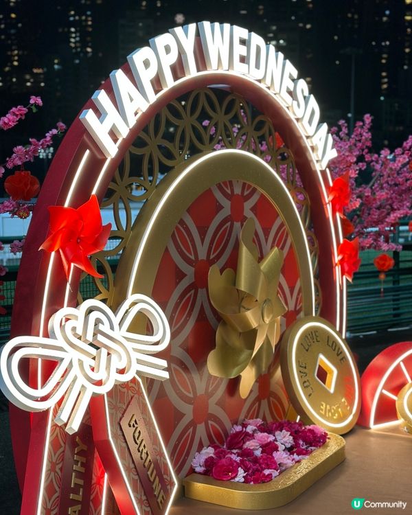 Happy Wednesday 「繁花盛會」