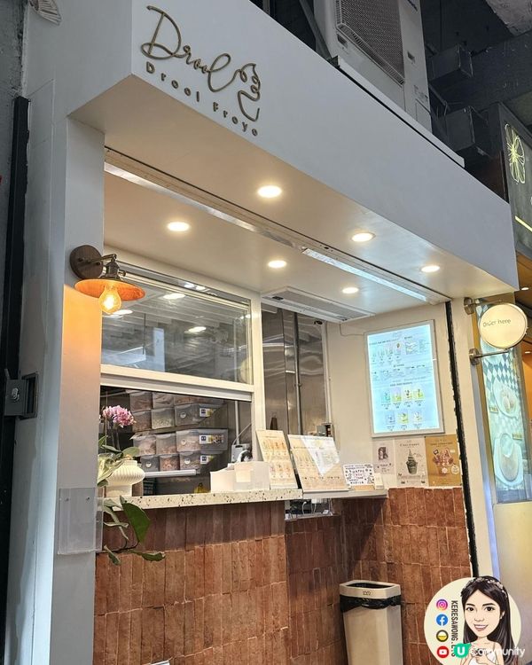 天后【Drool Froyo】希臘低脂乳酪雪糕 配料選擇多