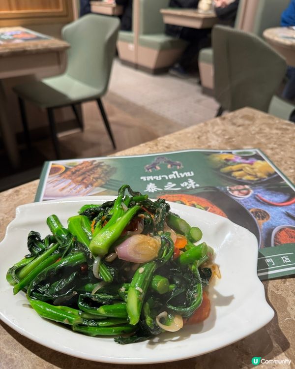 九龍灣麗晶商場新餐廳 食盡泰菜🇹🇭！
