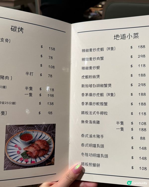 九龍灣麗晶商場新餐廳 食盡泰菜🇹🇭！