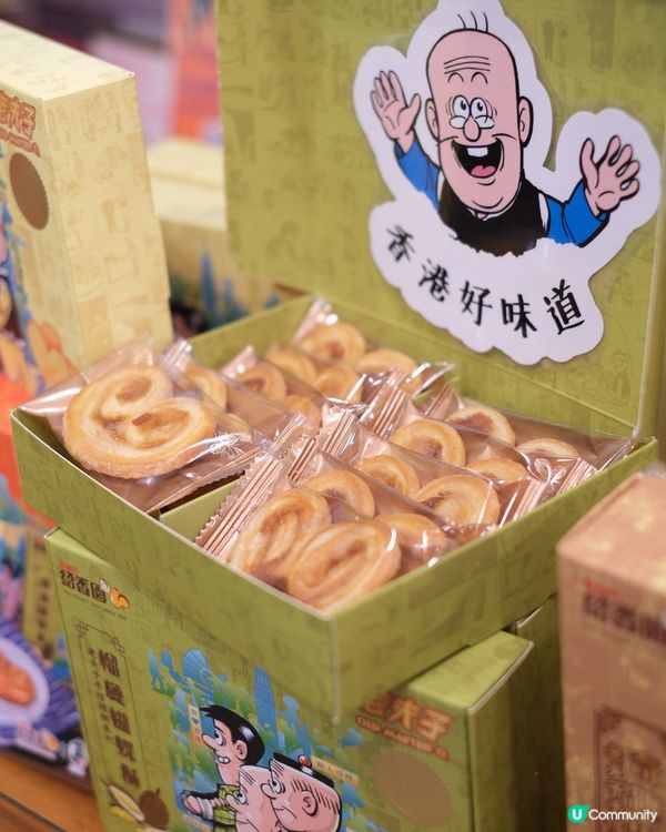 老夫子 x 紹香園 60周年回憶 🍪🎉