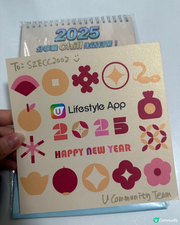 多謝Ulife送禮❤️❤️❤️開心🥰