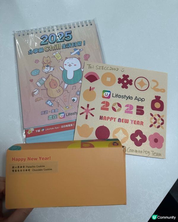 多謝Ulife送禮❤️❤️❤️開心🥰