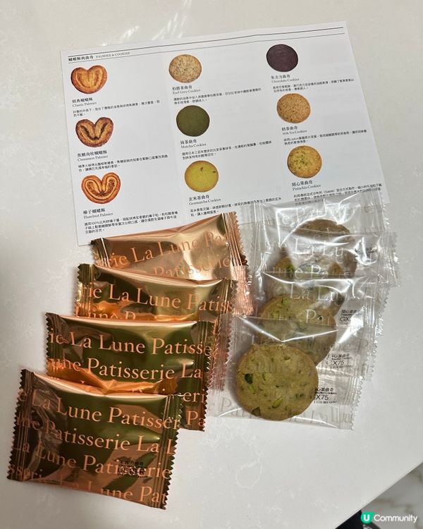 多謝Ulife送禮❤️❤️❤️開心🥰